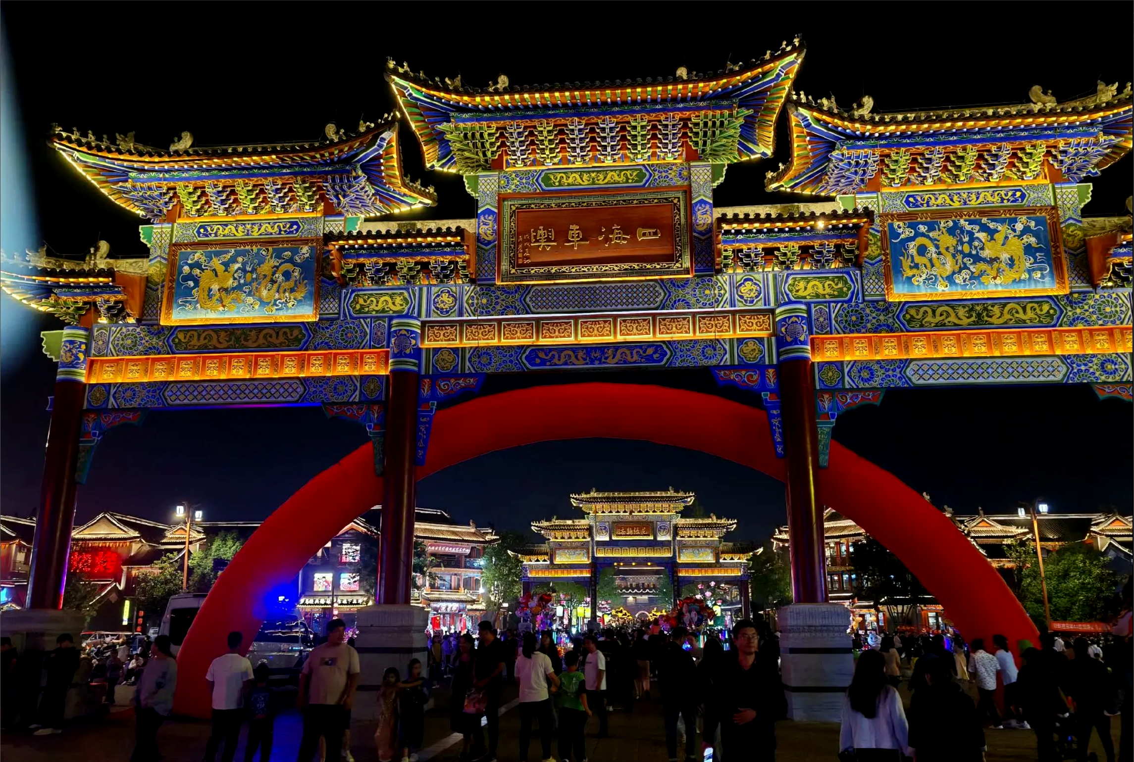 駐馬店皇家驛站