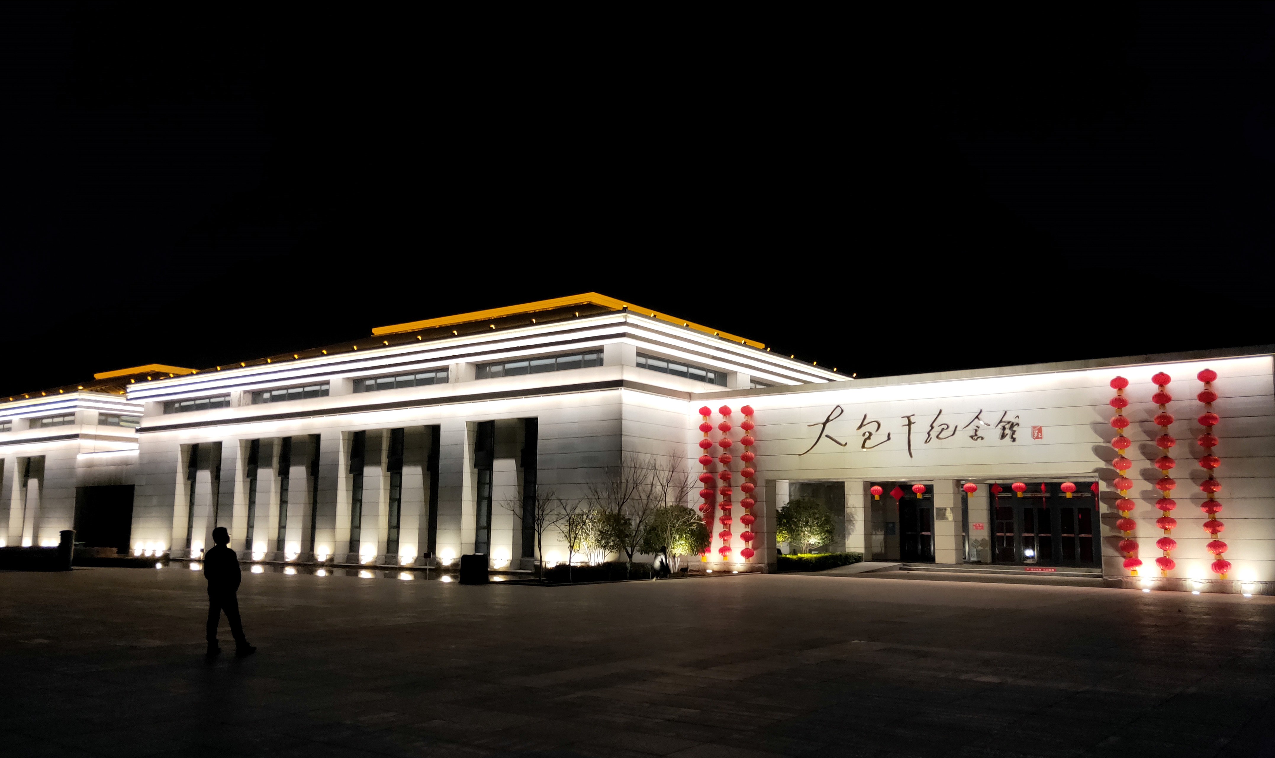 鳳陽(yáng)縣小崗村