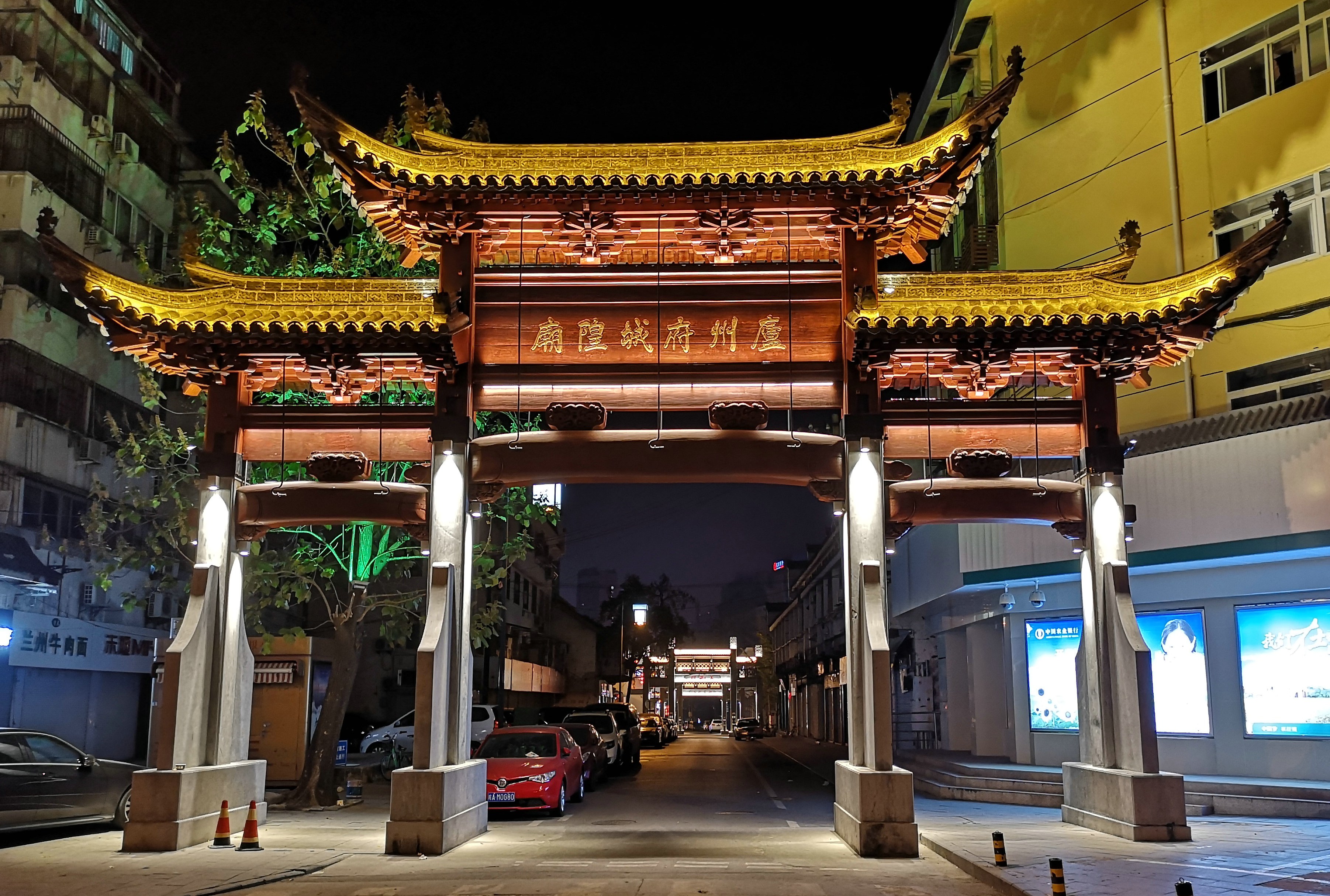 合肥廬州府城隍廟