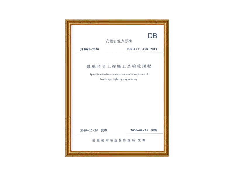 企業(yè)榮譽