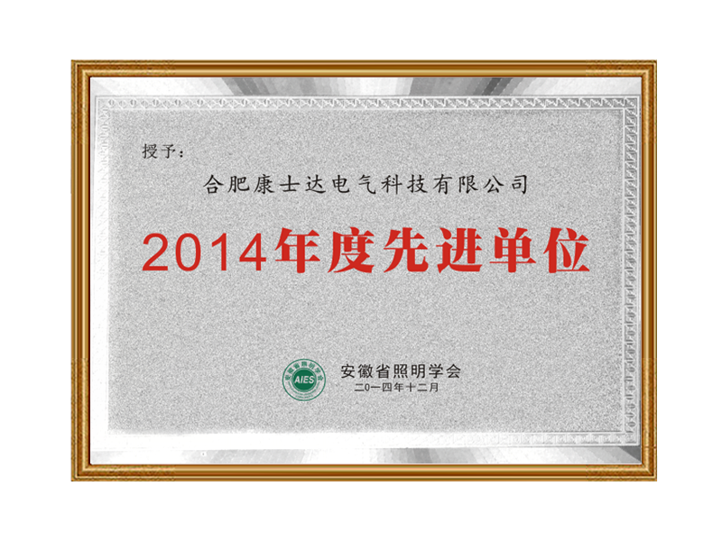 企業(yè)榮譽
